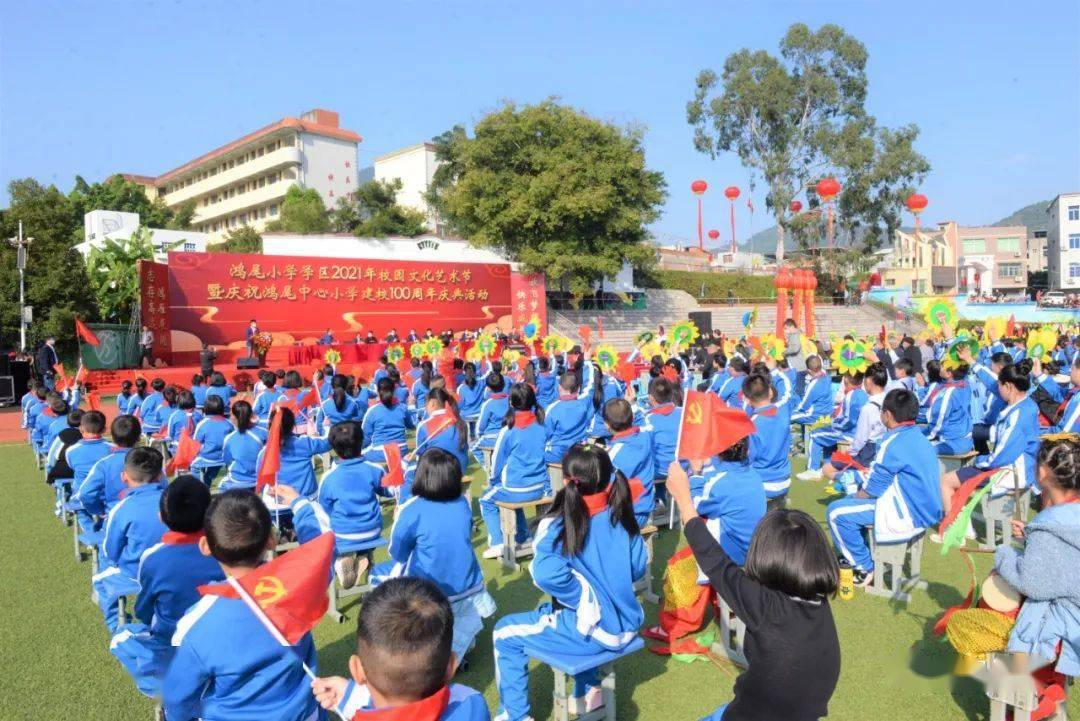 鸿尾中心小学今日百年校庆,爱心企业家捐资助学263万元!