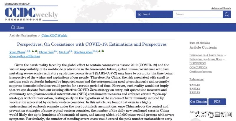 美新冠确诊超737万
 （美新冠确诊近750万）
