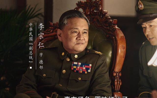《大决战》傅作义哪些细节决定成败?相比李宗仁而言,却义薄云天