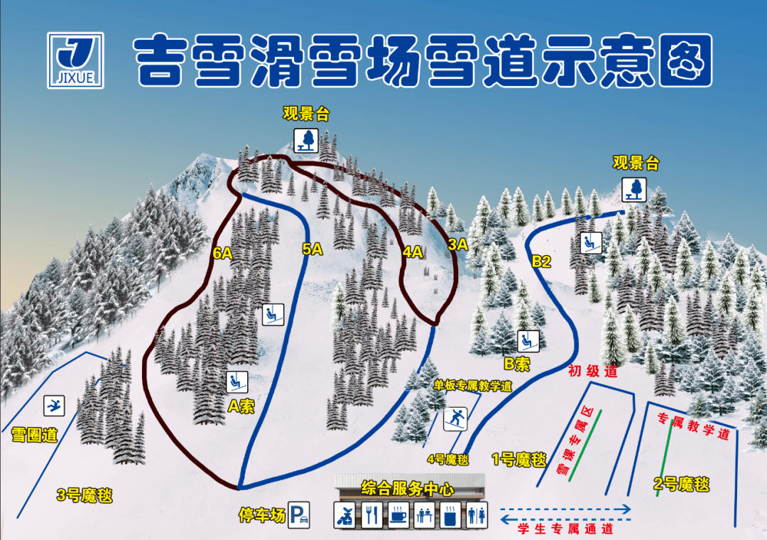 吉林省多家滑雪场传来好消息马上开启沉浸式滑雪