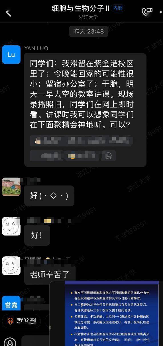 检测|高校老师对着空荡教室坚持讲课，知道真相令人泪目……