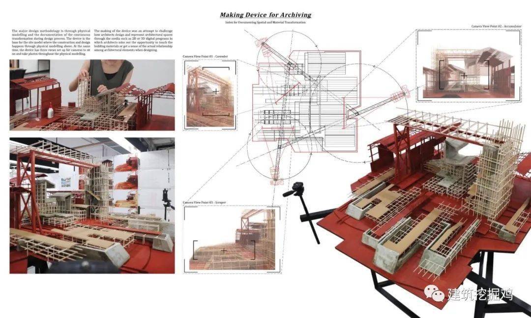香港大学建筑作品集| 城市档案：重新思考设计过程中的时间和风化_空间_梁希班_大学城