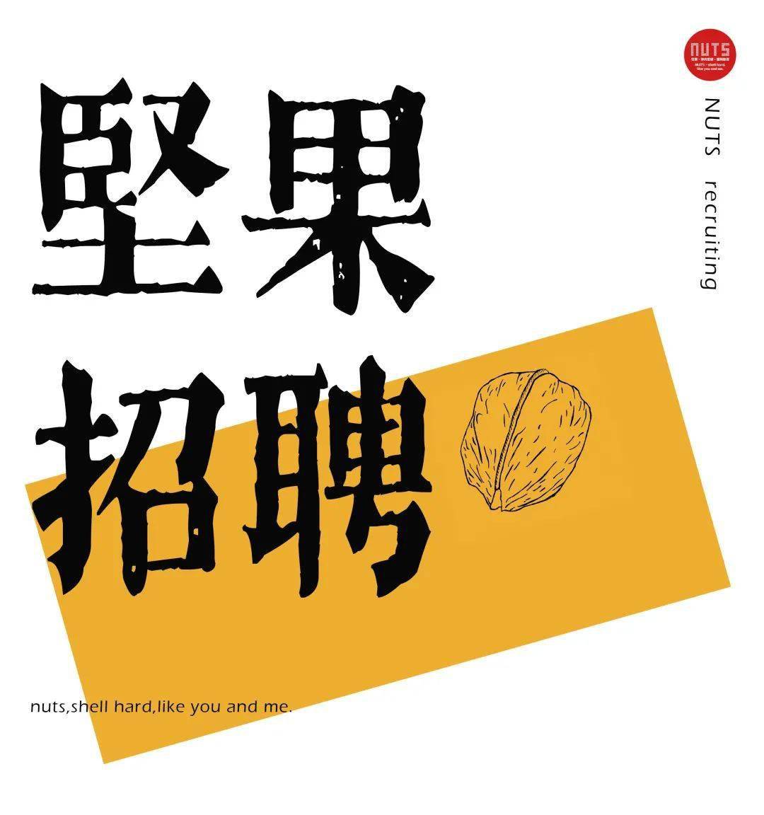 師 & 助理全職工作內容①場地基礎運營;②場地維護;③調酒;④活動策劃