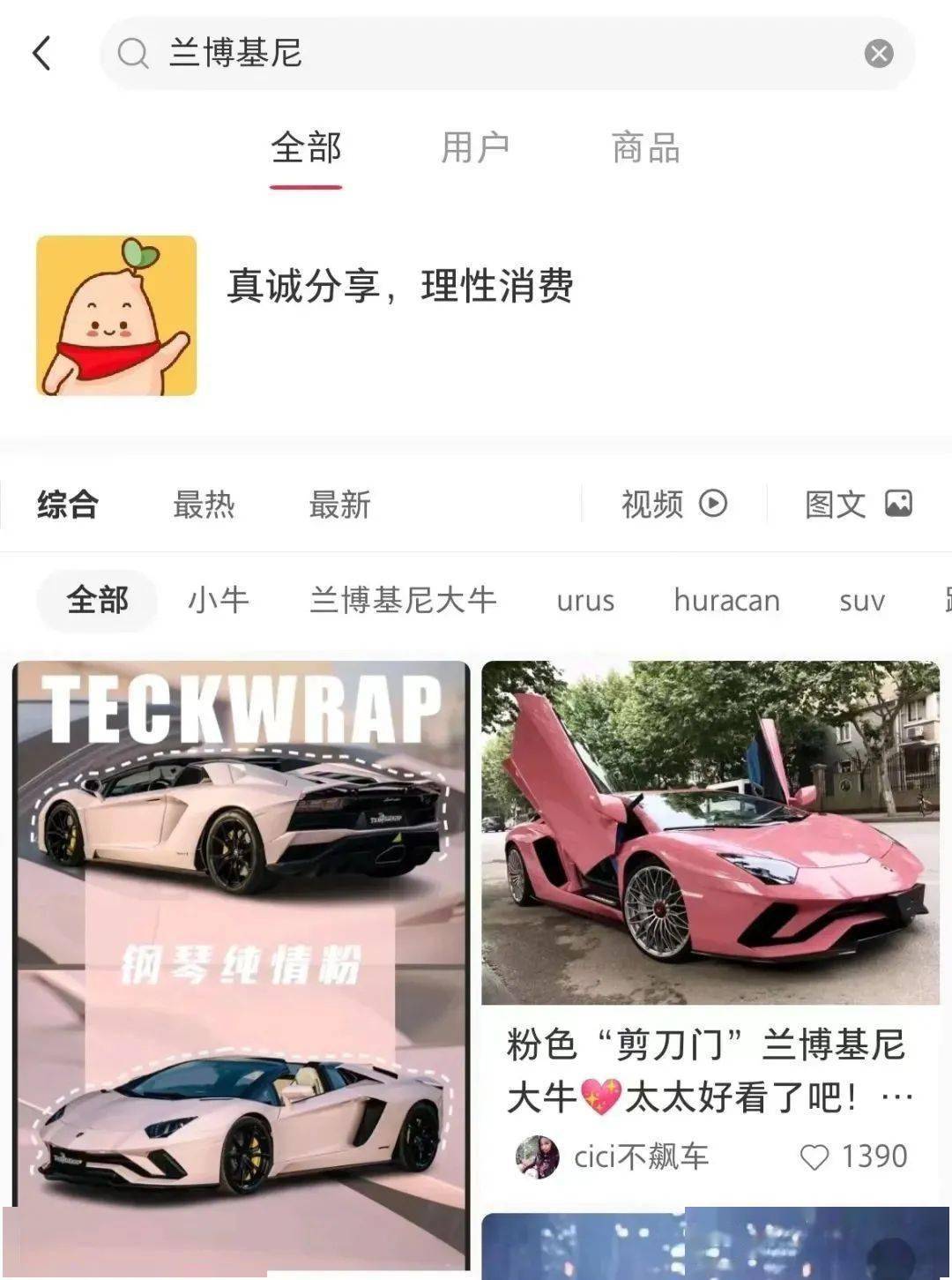 对“网络炫富”，有平台已开始亮剑狠治