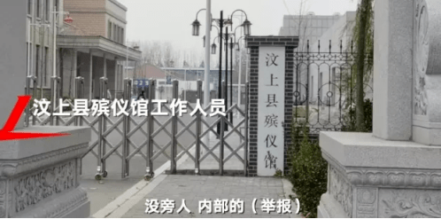 事情|女主播骨灰被偷盗事件：生于湖南，死于网暴，毁于阴婚……