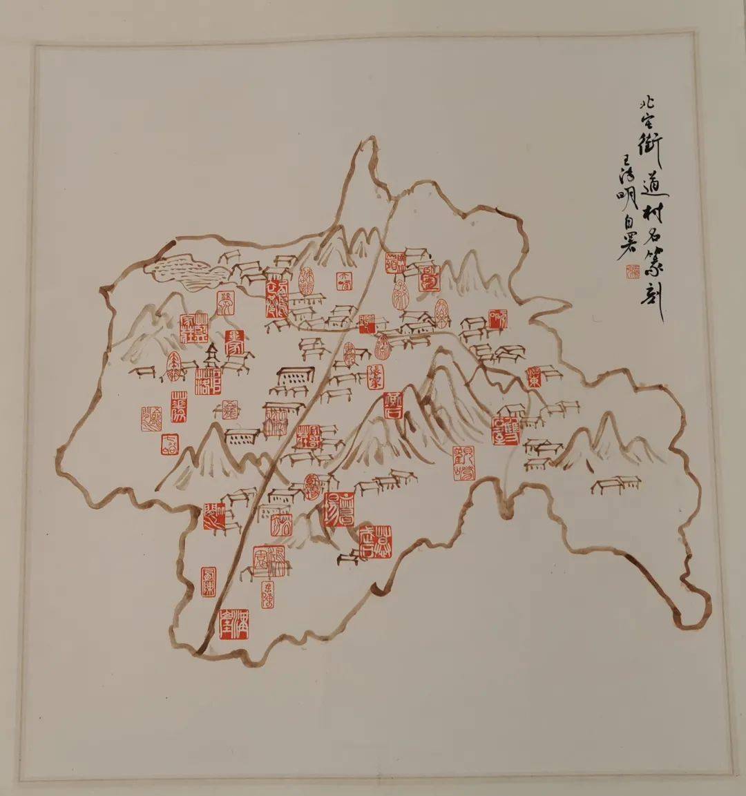 北宅街道|印章里的北宅风光——“永远跟党走”篆刻展在北宅街道开展