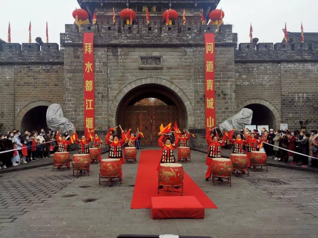 灌县古城开城门!都江堰喜迎八方客!_游客_活动_文庙