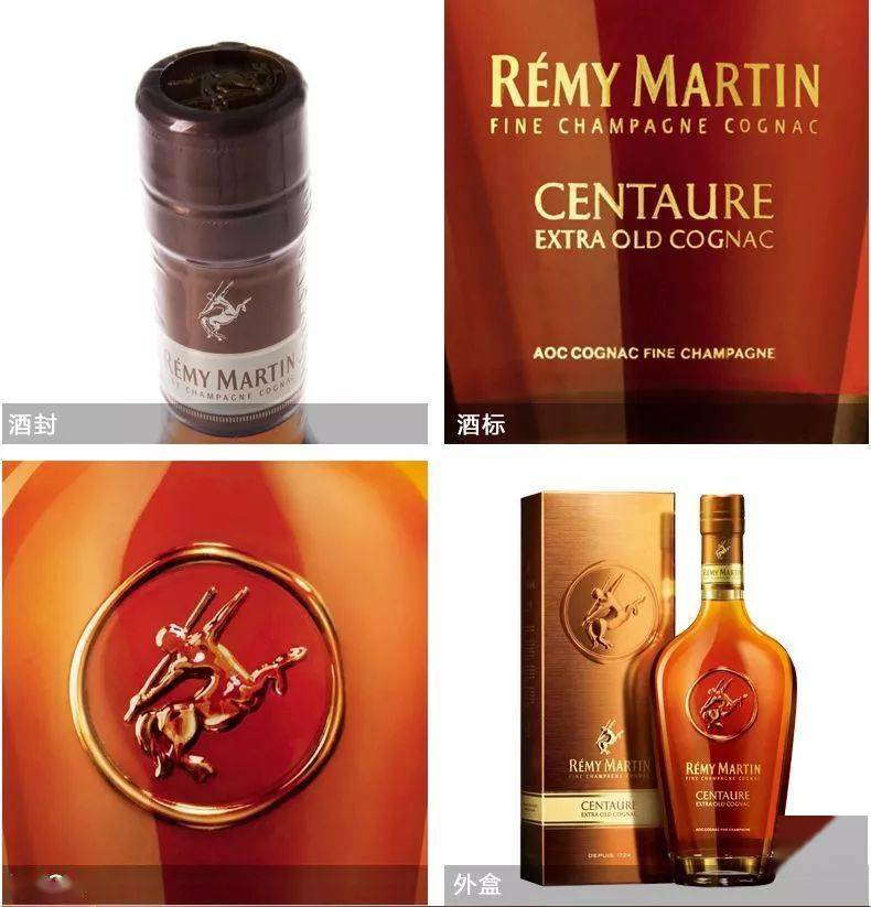 人頭馬remymartin世界四大白蘭地品牌於1724年法國