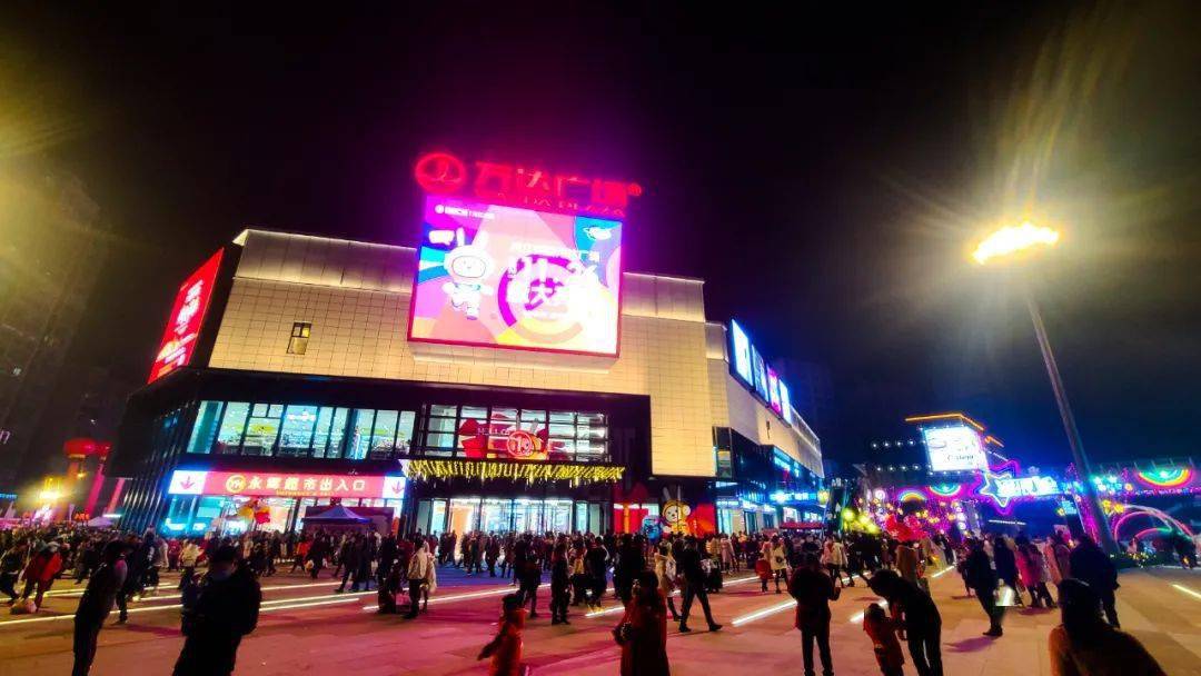 威远5条公交线直达万达,搭公交吃美食,看电影,买买买