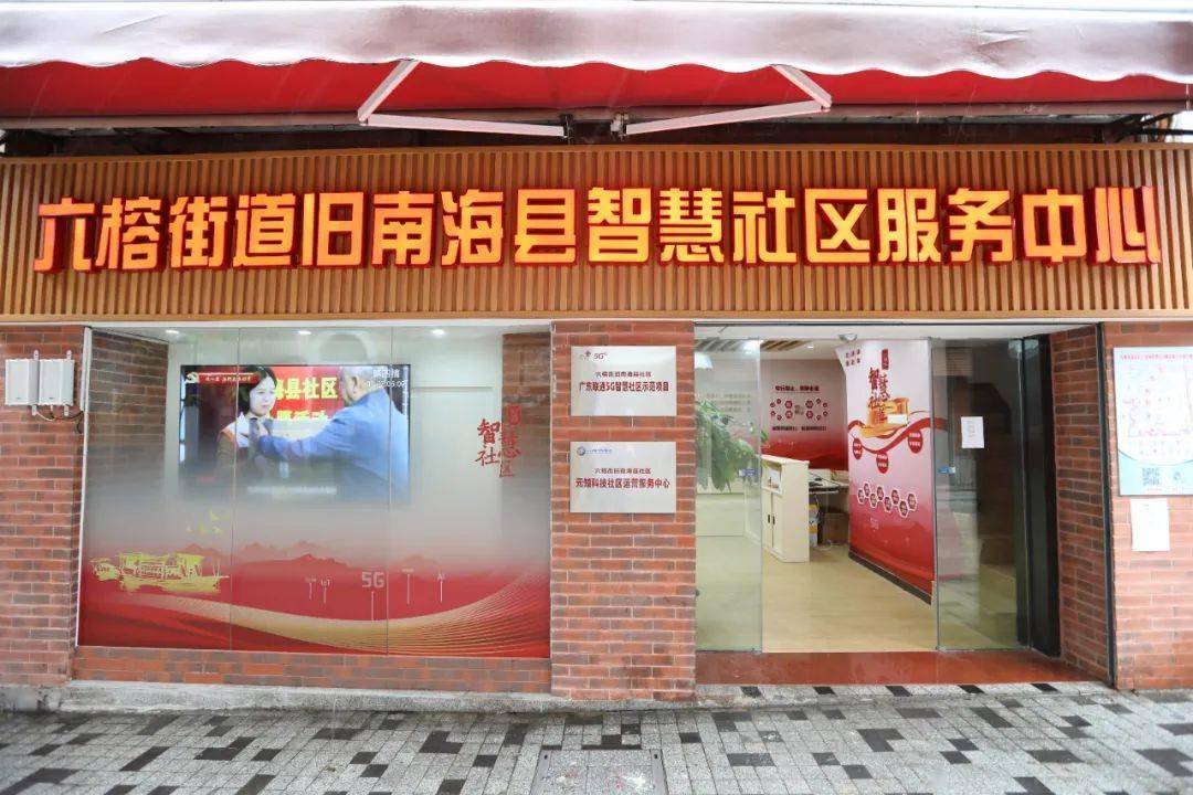 太快了！很多广州人点赞