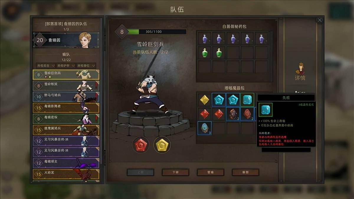 开放世界rpg部落与弯刀12月结束ea10内容预览