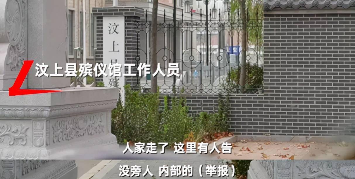 女主播骨灰被配陰婚:為什麼一定要給死者找個伴?有些事需要清醒