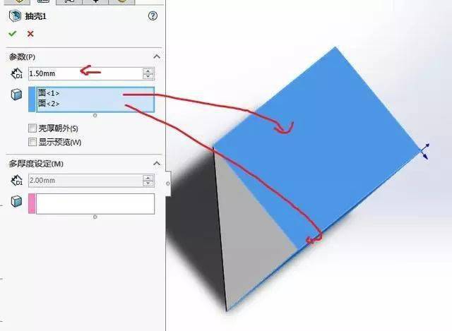 solidworks繪製取硬幣機漏斗鈑金展開圖