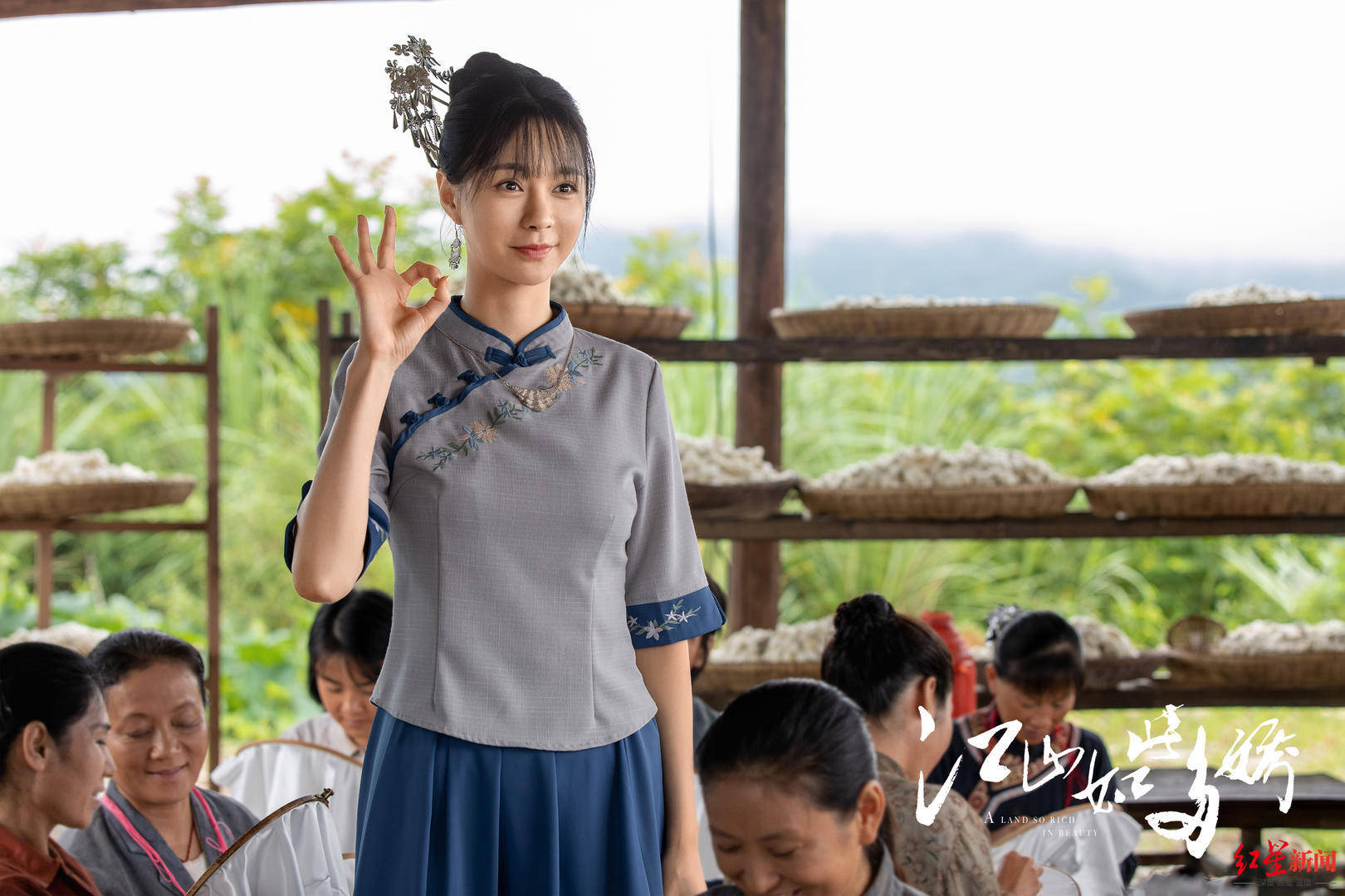 沈梦辰说,"我们(自己和喜妹)都是土家族姑娘,都是出生在农村,我们都是