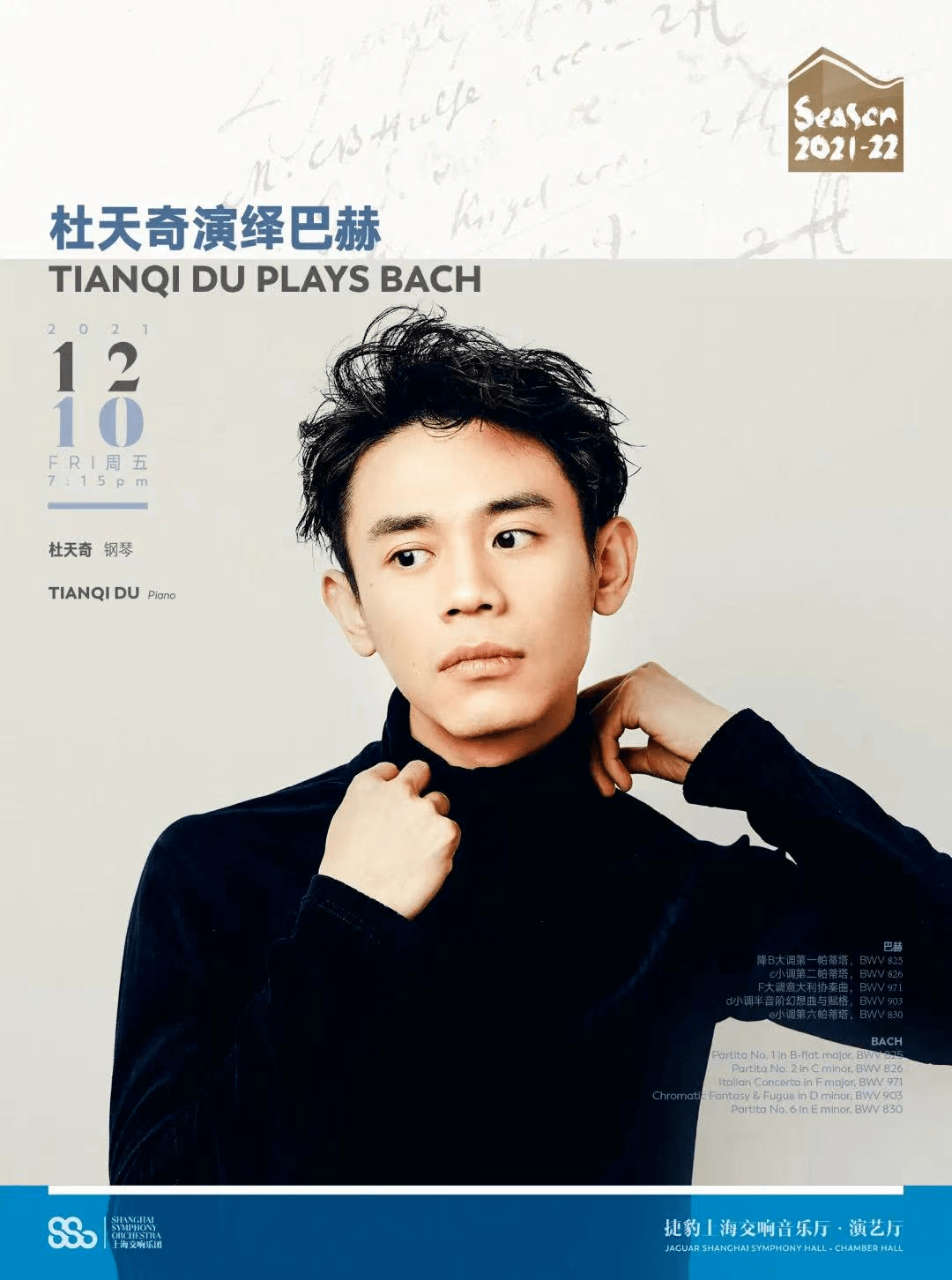 热搜榜歌曲合集 2815bbd250174ea8a3ff58c244ec48e9.png