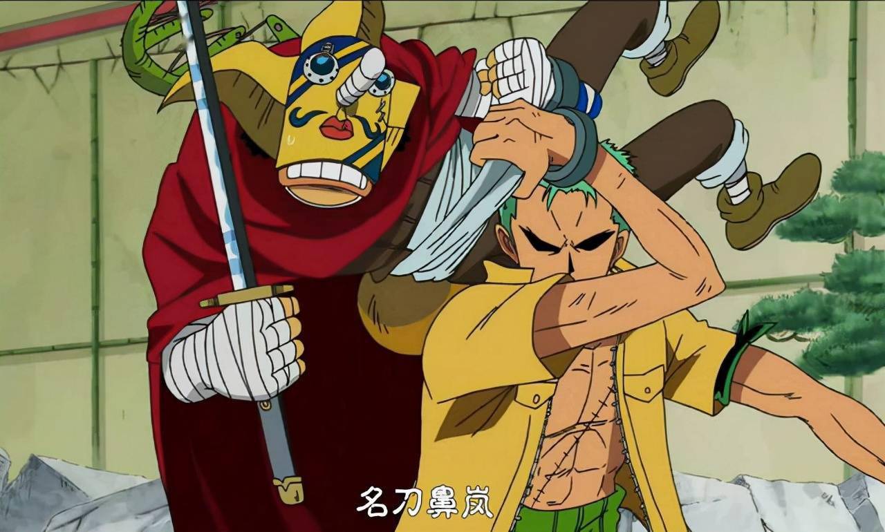 最有趣的刀,那就是乌索普化身为鼻岚的名刀