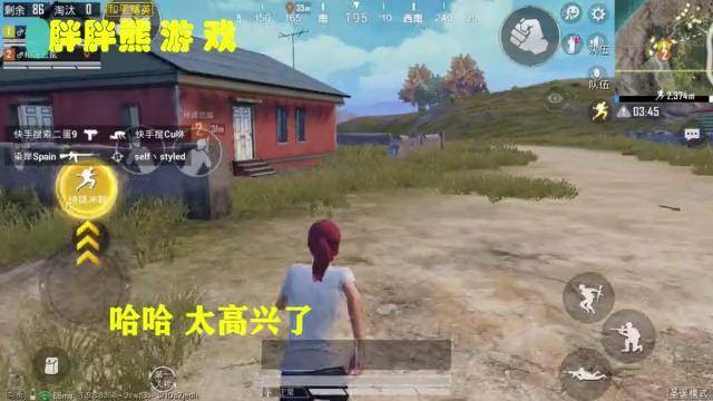 幽默吃鸡02小胖熊当上游戏巡查员第一个举报外挂老板给力