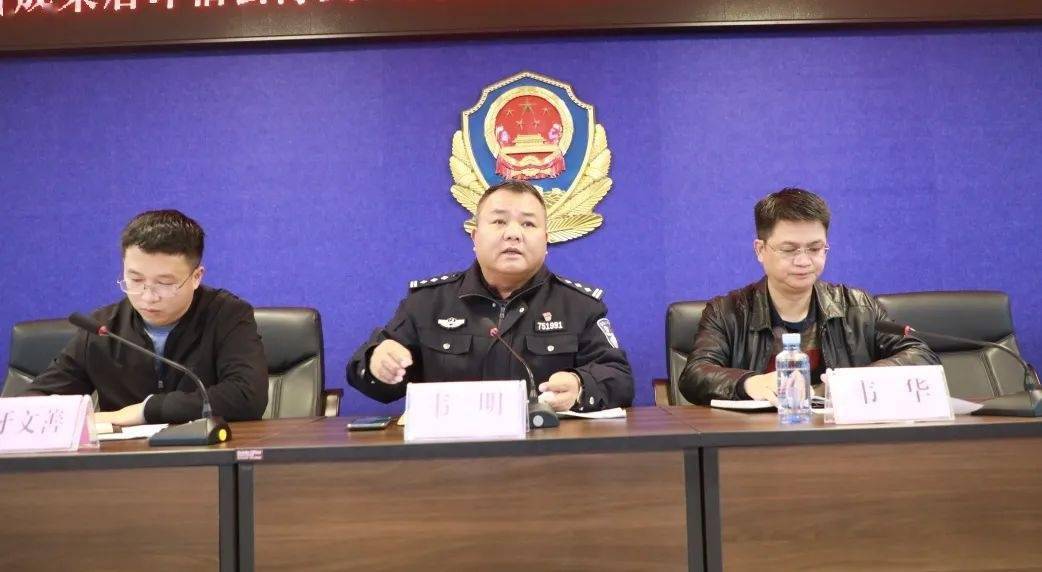 东兰县公安局召开巩固脱贫成果后评估县际交叉反馈问题整改暨易地扶贫