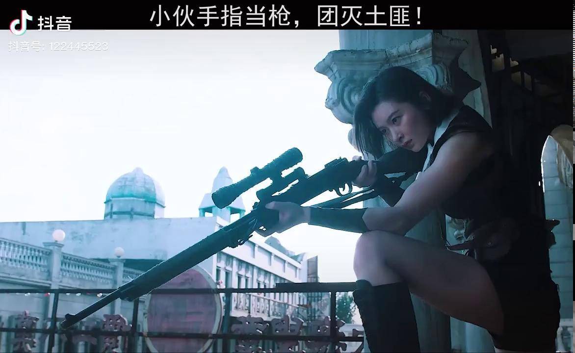 这波操作稳了电影鬼手神枪鬼手神枪姐姐好飒