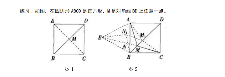 例题|初中数学最短路径问题12种模型，都在这里！