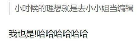 少女|火了十年，专“狙”少女