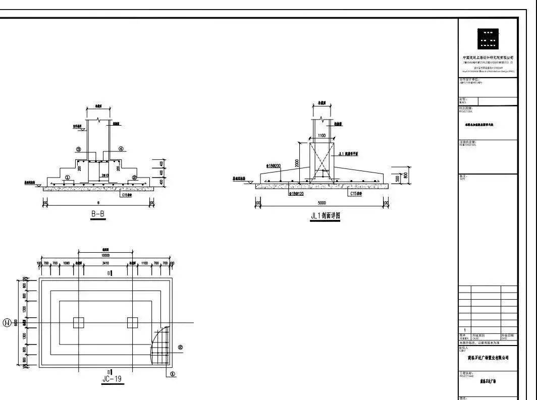 但受制于工程制图规范和格式,基础节点图,沉管灌注桩设计说明和基坑