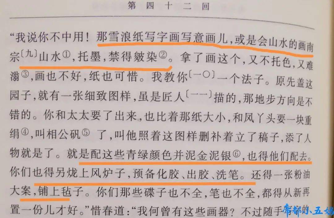 宝钗vs黛玉谁才是真学霸曹雪芹暗示的很清楚