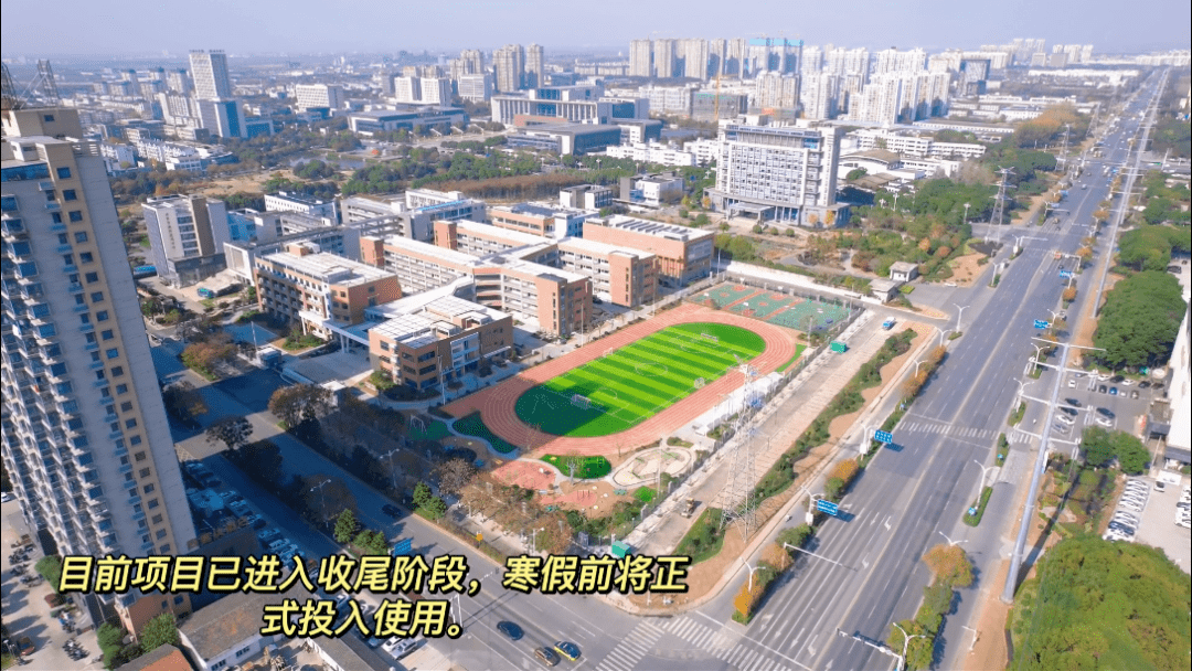 丹阳_马相伯_小学