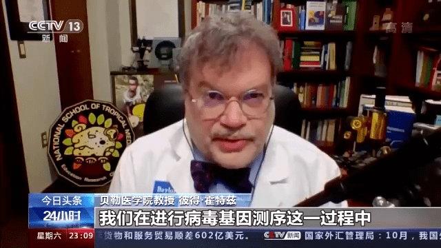 病毒|新毒株刷屏！传播速度惊人，多国紧急布控，变异毒株从哪里来？如何防控？钟南山最新研判