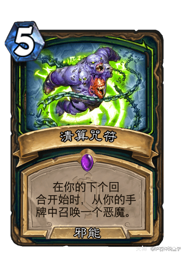 设计师特意加强大恶魔,5费场面拉满,真离谱!