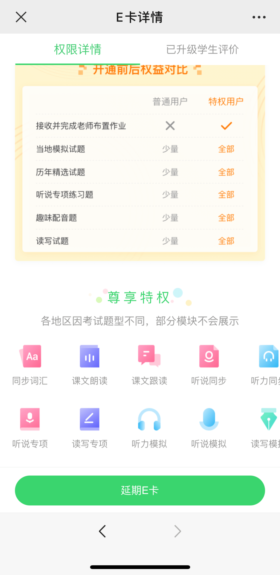 b684e4f2fd9c4c3fb545e7609b6d5600.png