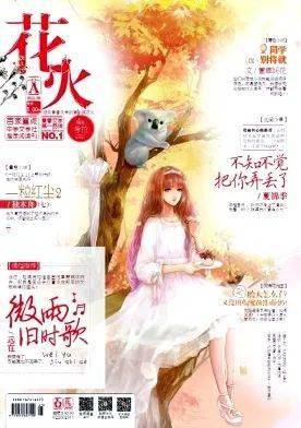 少女|火了十年，专“狙”少女