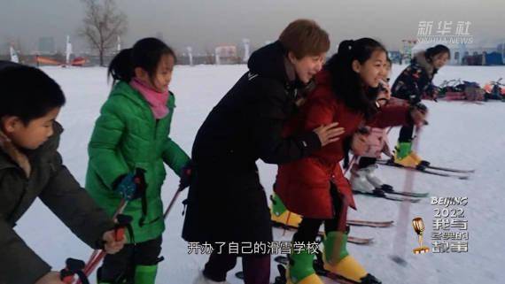 新闻宣传部|我与冬奥的故事 | 为雪而生 为国而战