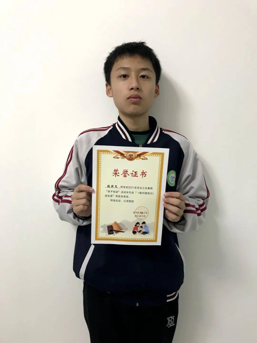 河南职工好网民健康行活动开始啦~~~~