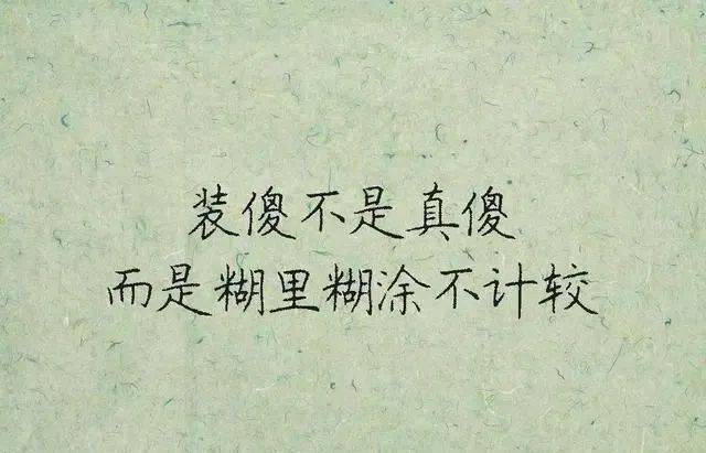 谎言,太伤人了_胜利_朋友_哀号