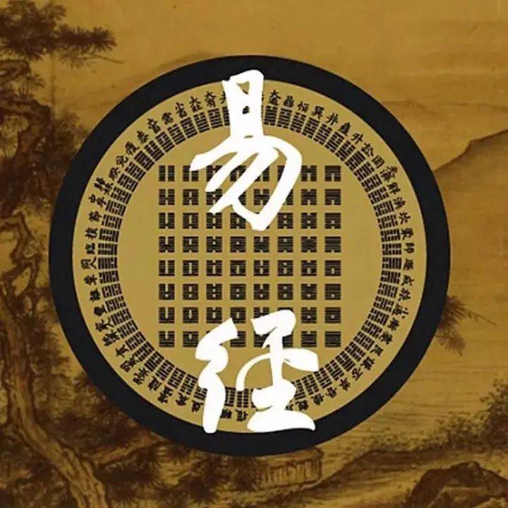 《易经》智慧,随和的人,到哪都有福气!_是一种_生活_枝杈