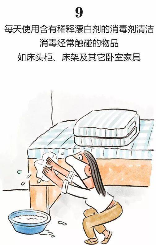 疫情|【常态化疫情防控知识】看漫画，了解疫情防控小知识