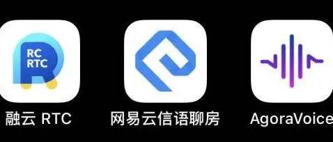 语聊房 SDK 大比拼，IM 和 RTC 不要再各玩儿各的啦！_功能_Demo_房间