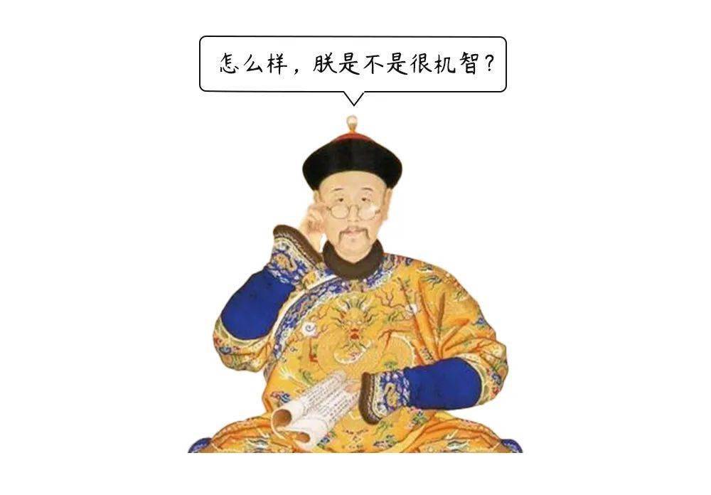然后把自己评价得非常高:"朕不但知道鱼的快乐