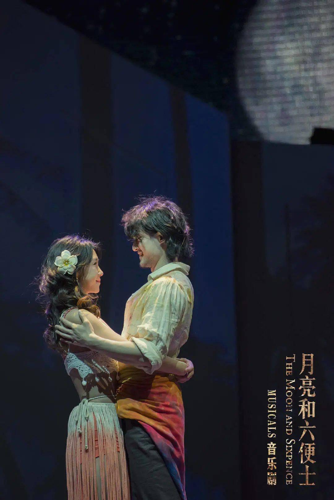 驻演版音乐剧月亮与六便士演员招募