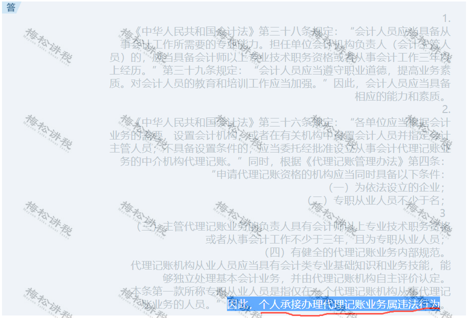 3e9349ee92a44845b95e8d6adde3ff07.png