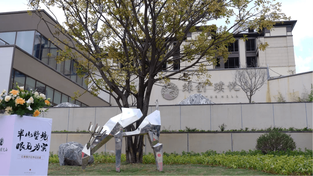 泉州绿创璞悦山怎么样二期新品上市实景示范区恭迎亲鉴