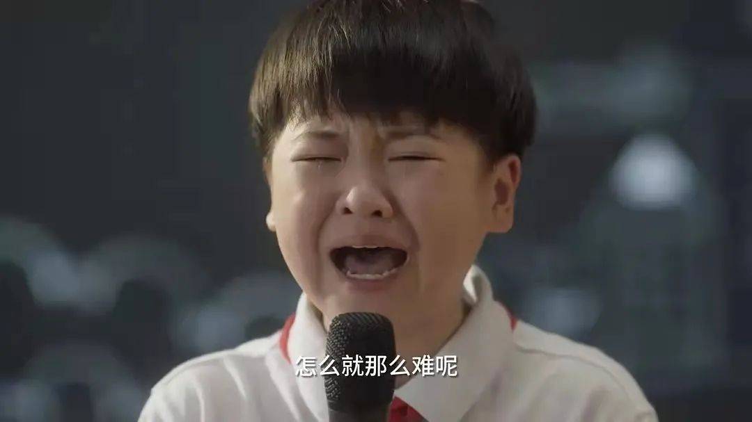 《小舍得》剧照