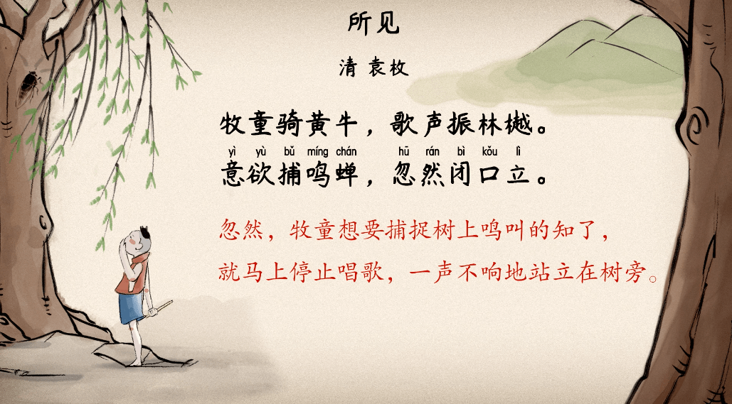 语文大师贾生唐李商隐