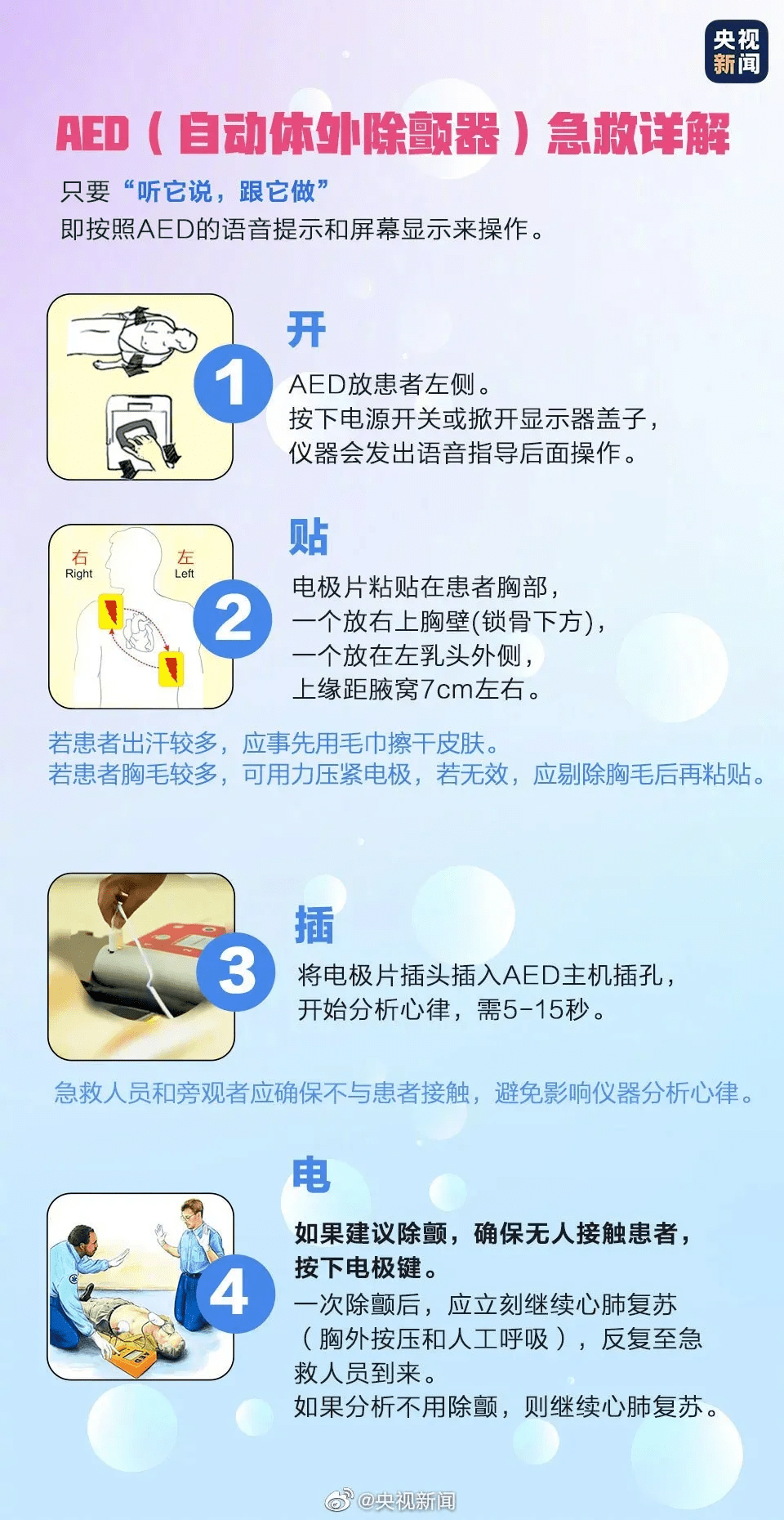 5c5d3380b0b74e458aa6c6fafcac87c9.png