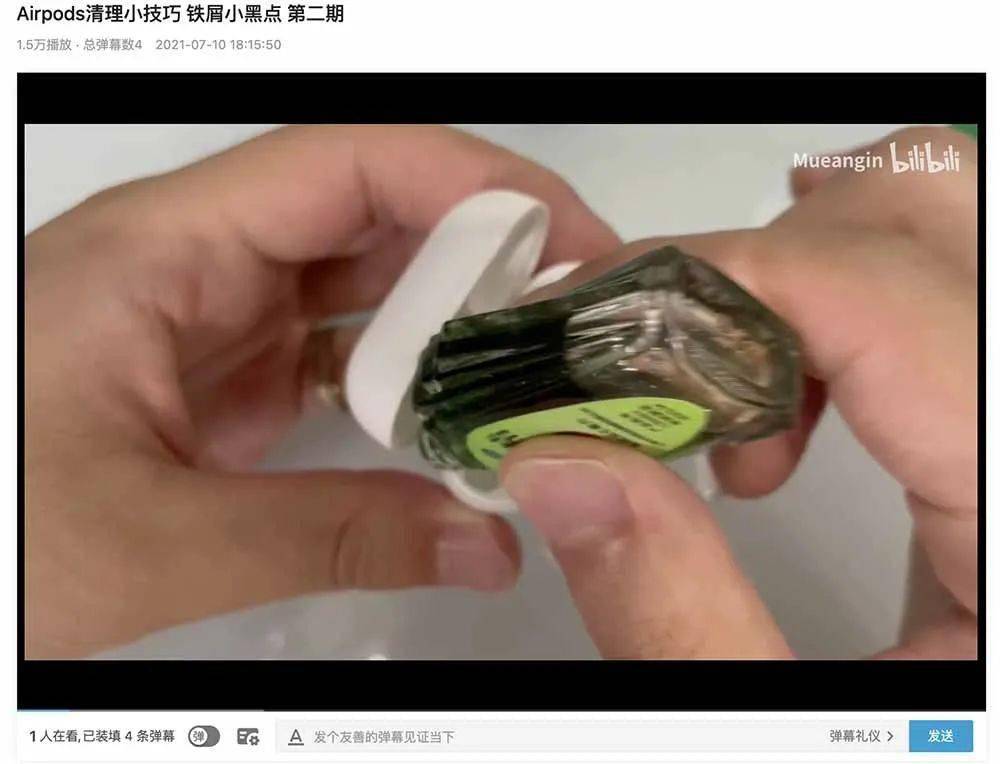 磁铁可能是打开「无线」未来的钥匙