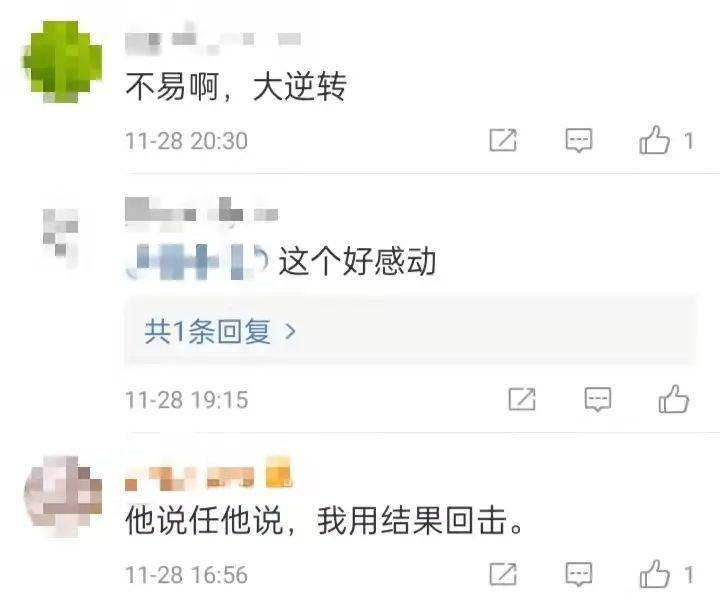 种族主义|他用胜利回击种族歧视，赢下比赛后亲吻五星红旗！