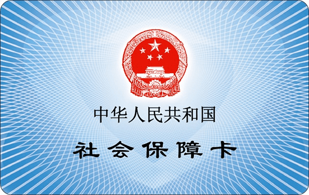 卡通",是江苏省人力资源和社会保障厅联合各社保卡合作银行面向个人