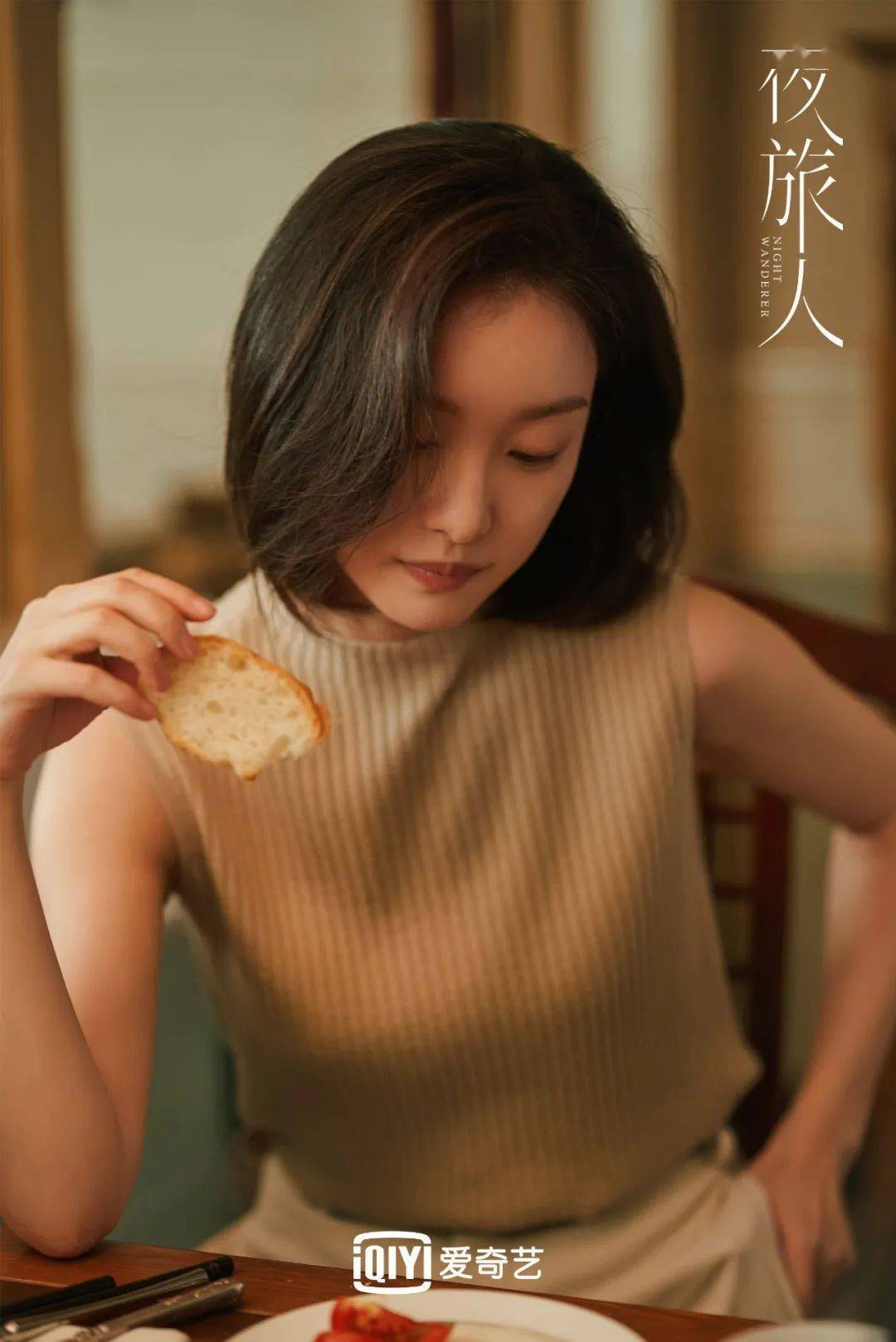 看点|11月，《安乐传》《谢谢你医生》等11部新剧杀青