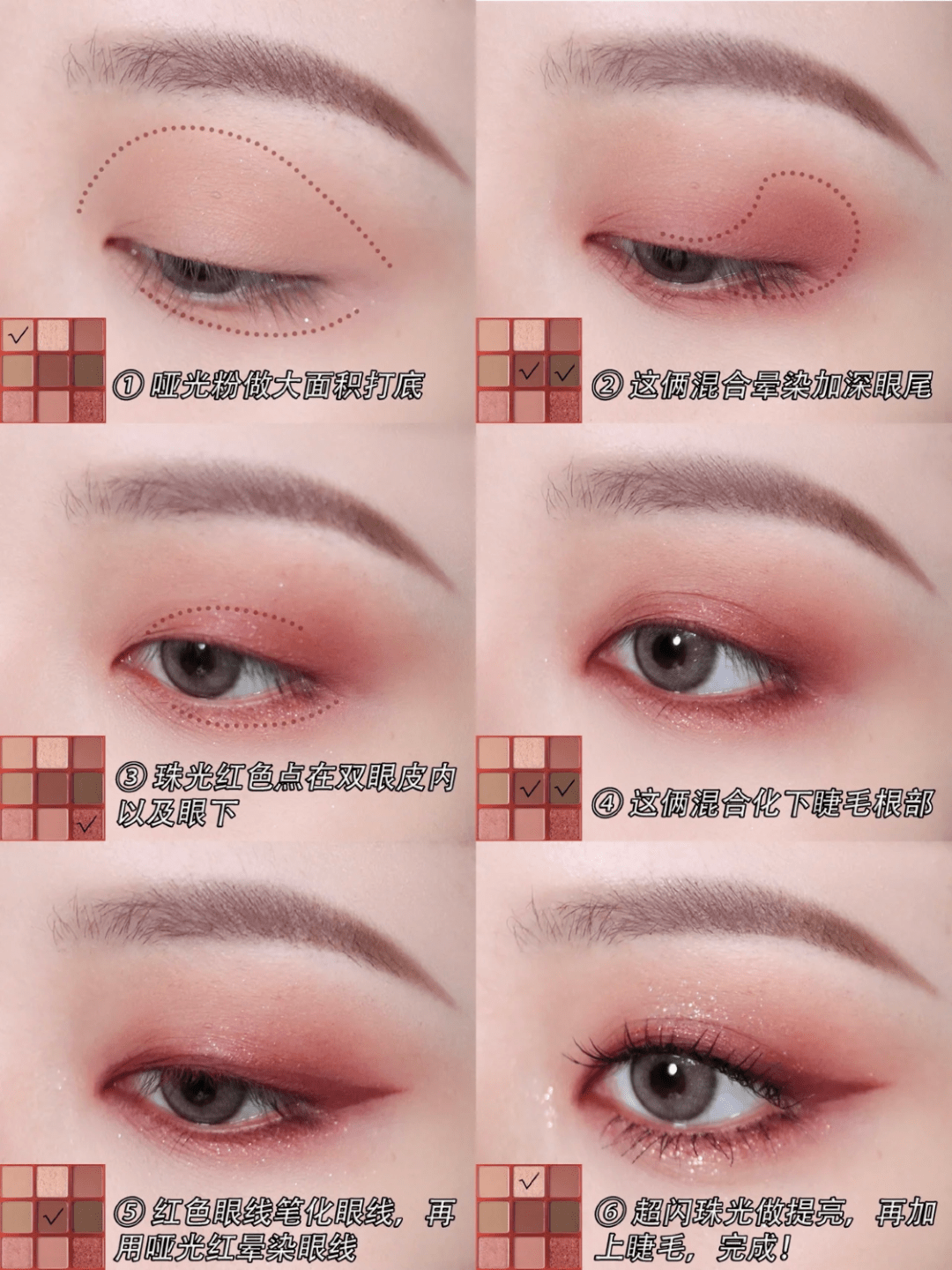 棕色好用不过百！这5盘眼影轻松搞定秋冬氛围感眼妆！